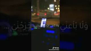 هي اللي قلبها ريحني حالات واتس 