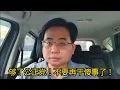 Download Lagu 够了公正党！不要再干傻事了！ 14-7-2025@ahchungtalkshow8911