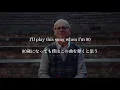 【和訳】Old Man by Tom Misch