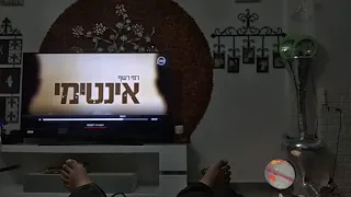 רפי רשף אינטימי עם גלית גיאת 10 