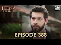 Turkish Drama in Urdu | JEENA Season 2 Episode 388 | Urdu Dubbed | UH1O