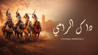                                                     دندنها