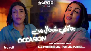                                                                                دندنها