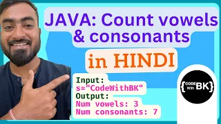 Java program to count the number of vowels and consonants in a String Java coding in Hindi