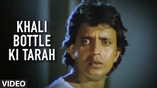khali bottle ki tarah full song ilaaka kishore kumar asha bhosle mithun madhuri dixit