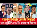 Download Lagu Latest! PR vote decision? Khaled Muhyiddin reveals secret information! Talk Show | Talk Time 24
