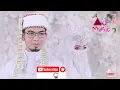 Barakallahu lakuma wa baraka.. Arabic Islamic Marriage Song...?(.AJ MUSIC.)