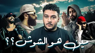 ايه هو سر نجاح شهاب السيد و مين هو شهاب الحقيقي 