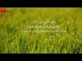 Zikir Penenang Hati - Hasbi Rabbi feat Khai Bahar (2 Jam Tanpa Henti)