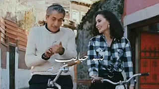لسه حبايب مصطفى قمر Mostafaamar 