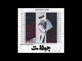 Moscow - GWALAT | موسكو - جولات Prod by (KORE)