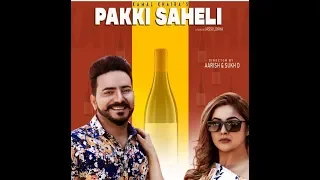 Pakki Saheli | Kamal Khaira | New Punjabi Song 2019 | pakki saheli kamal khaira