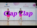 Download Lagu Clap Clap Linedance demo Intermediate @ARDONG linedance #아라동 #ARADONG