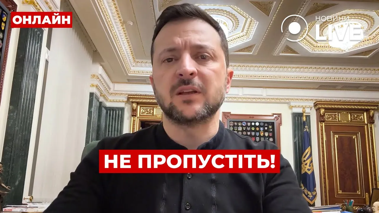 Зеленського чекають у Білому домі — ефір Ранок.LIVE