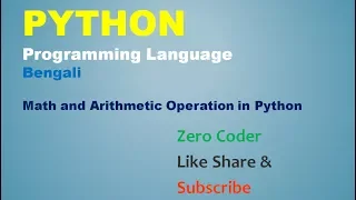 Python Bengali Tutorial For Beginners - 2