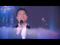 Lagu Xin còn gọi tên nhau I Quang Dũng I NS Trường Sa
