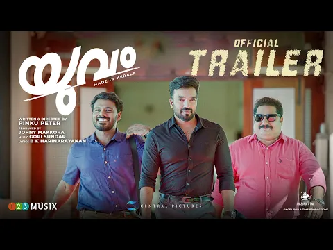 Download MP3 Yuvam Official Trailer | Pinku Peter | Amith Chakalakkal | Gopi Sundar | Dayana Hameed