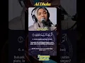 Lagu Surah Ad-Dhuha (الضحى) | Tarannum Jiharkah yang Merdu \u0026 Menenangkan Hati #shorts #tarannumjiharkah
