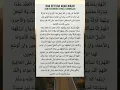 Download Lagu Doa setelah akad nikah dari Syaikhona Cholil Bangkalan