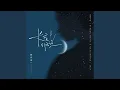 Download Lagu 长夜与风说 (伴奏)