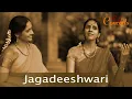 Download Lagu Jagadeeshwari - Rageshri - Adi - Rammurthy Rao