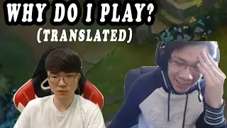 FAKER DOESN'T WANT TO PLAY LEAGUE ANYMORE (TRANSLATED) | NO FRUITS FOR SHIPHTUR | LOL MOMENTS