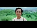 per se - 記憶之流 flow of you (Official Music Video)