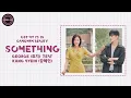 Lagu SOMETHING - GEORGE feat KANG HYEIN (Ost. My ID is Gangnam Beauty) Lyrics Video