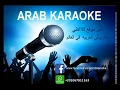 Download Lagu قصة حب - رامي عياش -  كاريوكي - موسيقي فقط