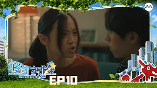 Brighter Days 家的守护星 EP10 | 新传媒新加坡电视剧