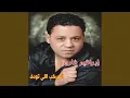 Download Lagu Benaqes Menak
