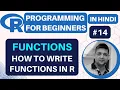 Functions in R Language Write Functions in R Programming R Programming Tutorial in Hindi 14
