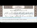 Lagu 110 - Surah An Nasr - Abdullah Ali Jaber - Quran Recitation, Arabic Text, English Translation