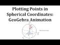 Plotting Points in Spherical Coordinates GeoGebra Animation