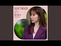 Download Lagu I′ll turn around