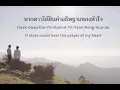 Download Lagu (A Tale of Thousand Stars) Ost - Gun Napat [ Lyrics: THA/ENG/ROM]