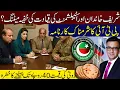 Download Lagu Secret meeting Between Sharif Family and Establishment | PTI’s Shameful Act Expose | Muneeb Farooq