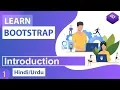 Bootstrap CSS Framework Introduction Tutorial in Hindi Urdu