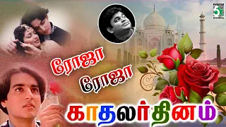 roja roja song kadhalar dhinam tamil movie songs kunal sonali bendre ar rahman vaali