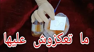 بالعسل سلبي ليه العقل ،جلب سريع جدا والباقي أحلى
