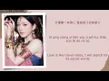 月牙湾 (Crescent Moon Bay) - 赵露思 (Zhao Lusi)【湖南卫视跨年演唱会 New Year’s Eve Concert】Chi/Eng/Pinyin lyrics