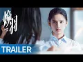 Download Lagu 《Reborn》First trailer:ZhangJingyi and ZhouYiran work together to break through the shackles of youth