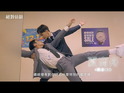 VBL第二部《絕對佔領》發布會首波預告 You Are Mine