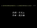 周杰倫 七里香 歌詞