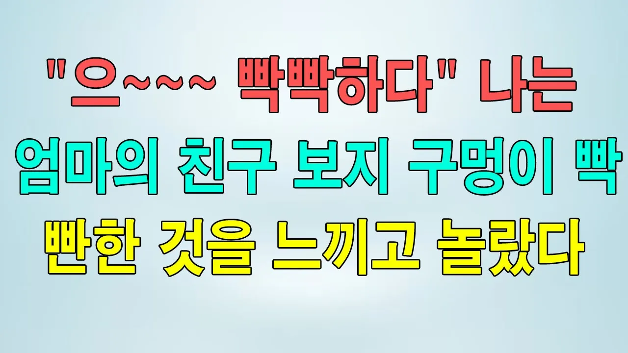 Outline Video 무슨 일을 하겠어요?