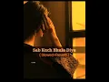 Sab Kuch Bhula Diya🥺 ( Slowed+Reverb ) Sonu Nigam