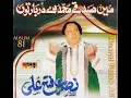 Download Lagu Koe Vhekda Nahin Khtawan Nu