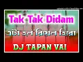 Tak Tak Didam Over Competition  New  Style Mix DJ  Tapan