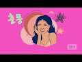 춘몽💕 - 현서(HYUN SEO)🎵🎶👨‍🎤