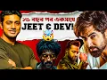 Download Lagu Jeet and Dev together?😳💥|Kartik is a Zombie now?🤯|Cancelled with NTR🥵|RajaSaab